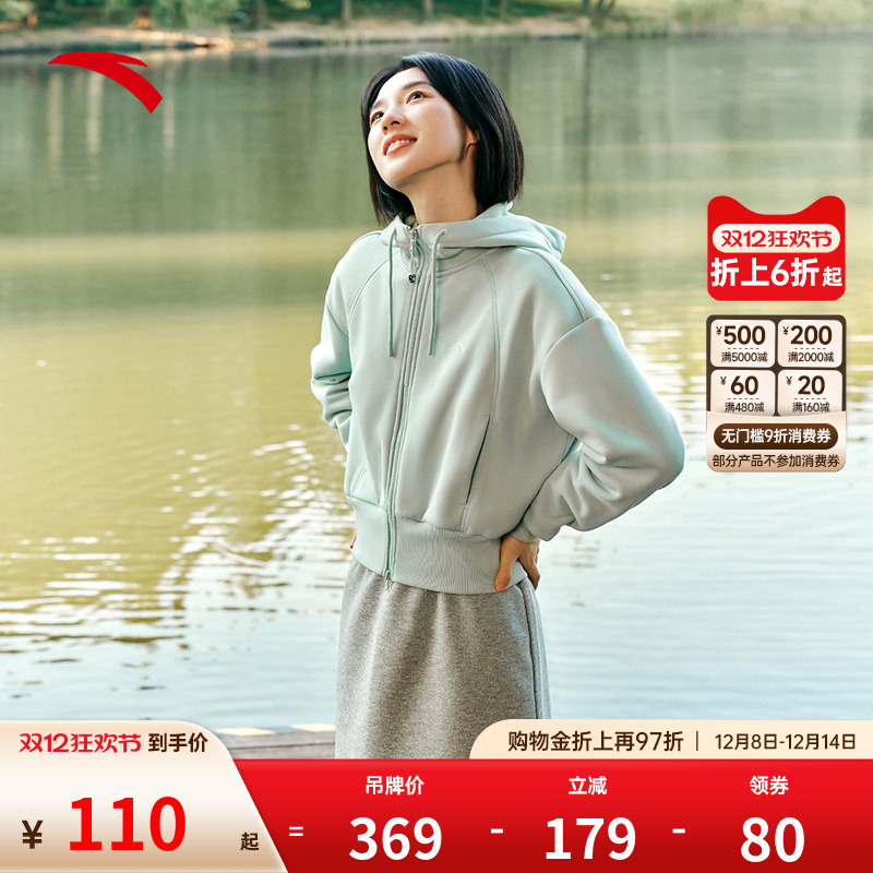 安踏加绒保暖奶芙外套