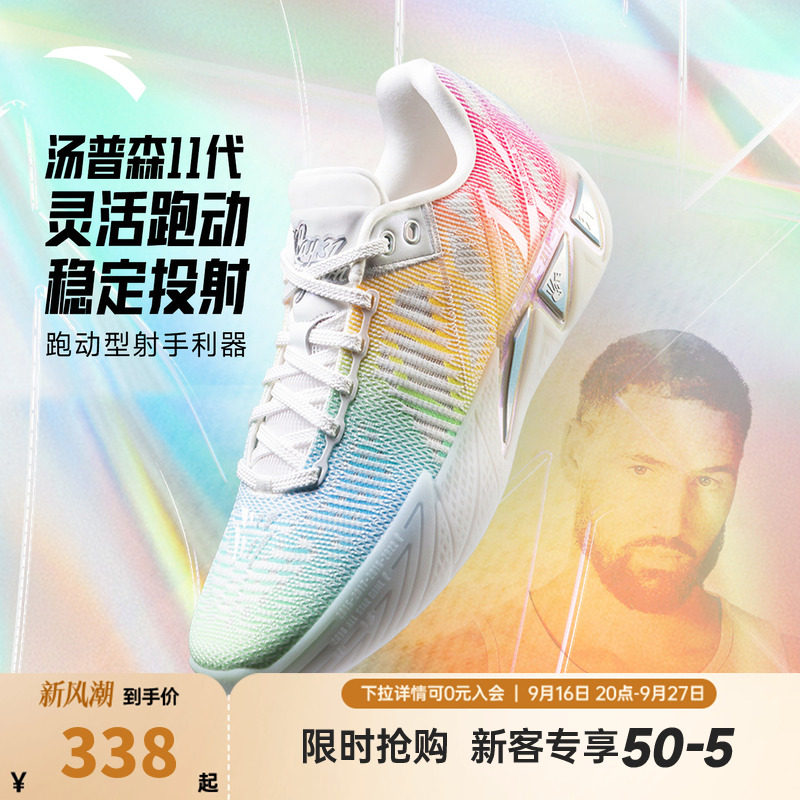 安踏KT11篮球鞋氮科技轻便耐磨球鞋专业实战低帮鞋子水泥地运动鞋
