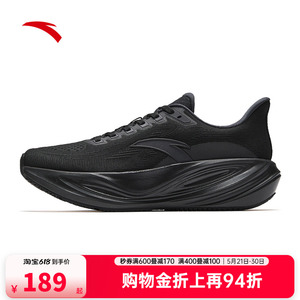 安踏CC3跑鞋男2026夏季新款官方正品防滑减震增高平衡厚底运动鞋