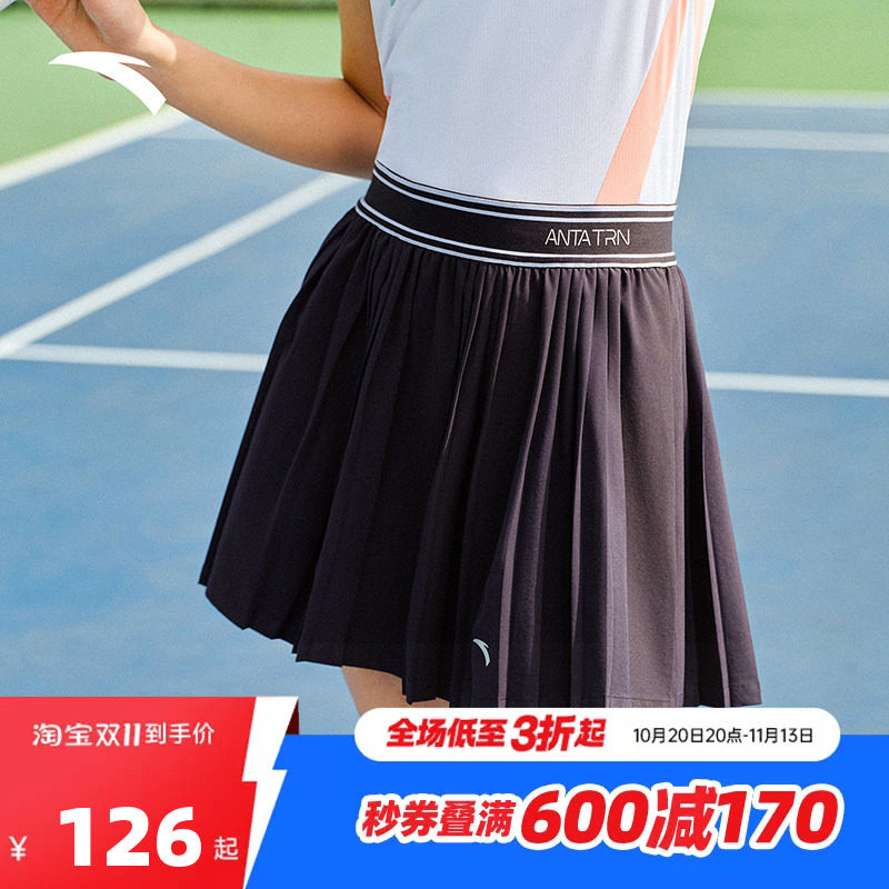 安踏速干网球裙半身裙女秋季新款A字百褶裙高弹防走光羽毛球短裙