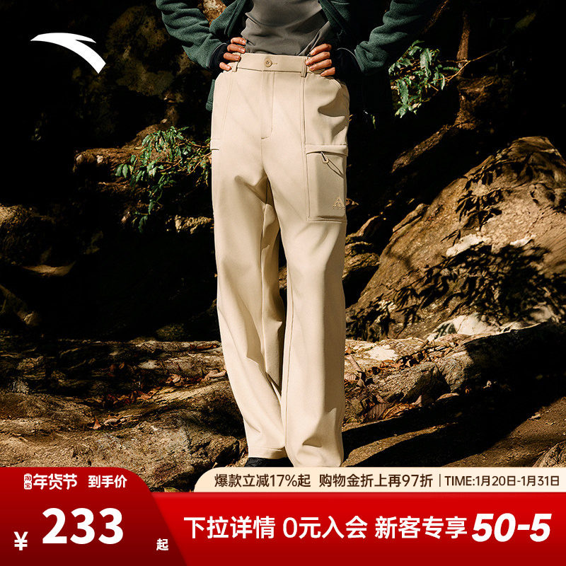 安踏大地之壳3.0丨户外防泼水运动长裤男士冬季加绒工装直筒裤子,运动服/休闲服装,运动长裤,淘宝优惠券,粉丝福利购,淘宝优惠卷