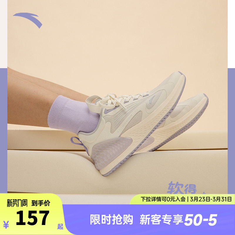 安踏C37+缓震软底跑步鞋男女春季新款透气舒适休闲情侣运动鞋