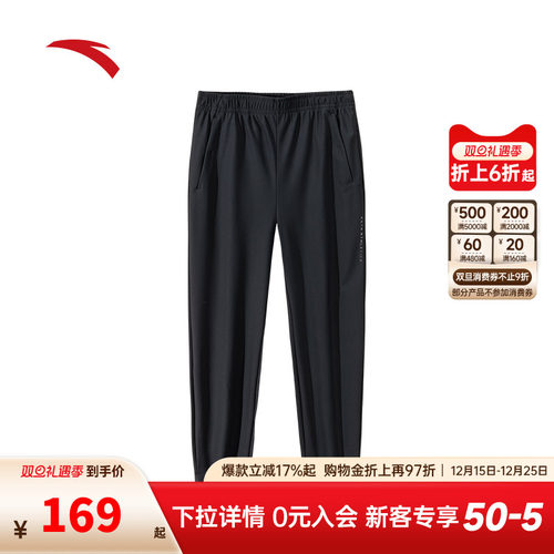 安踏男针织加绒运动长裤