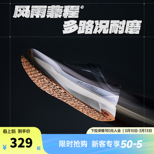 安踏风雨兼程丨橡胶大底防滑耐磨跑步鞋男鞋春季舒适通勤运动鞋