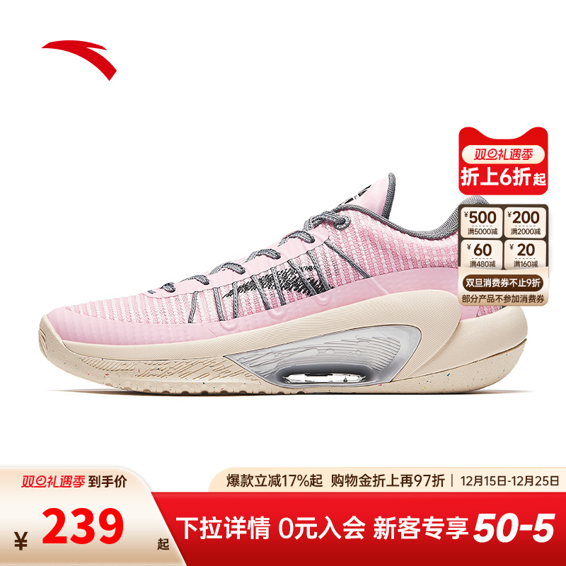 安踏三分雨LITEV2丨篮球鞋