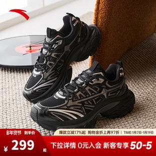 安踏扶摇丨复古厚底老爹鞋男冬季潮流百搭运动鞋男鞋112538898