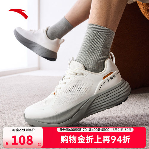 安踏悠行|厚底增高休闲鞋男2026夏季新款透气舒适运动鞋112538810
