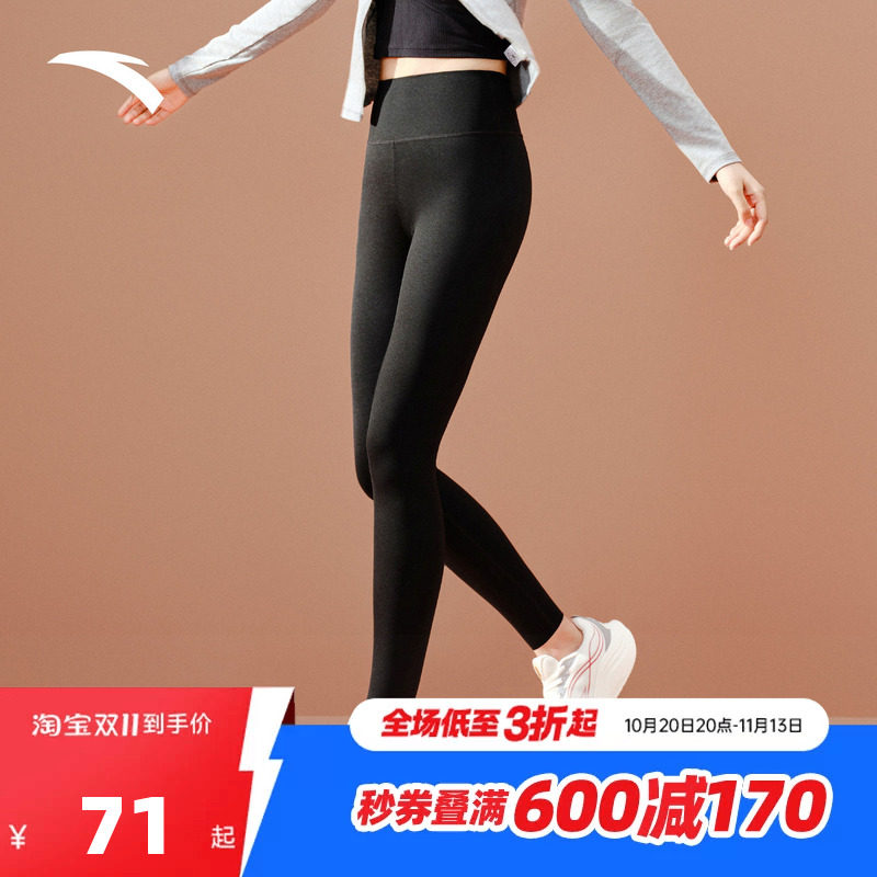 安踏鲨鱼裤女2026新款高腰提臀收腹外穿瑜伽裤显瘦加厚打底裤长裤