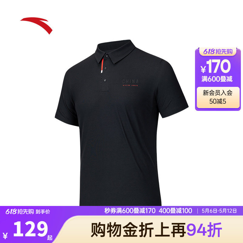 安踏型动polo丨速干短袖polo衫男士夏季新款翻领t恤上衣152537121
