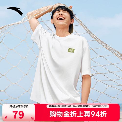 安踏男冰肤短袖T恤运动训练
