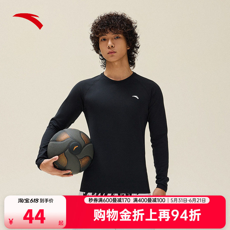 安踏紧身衣加绒长袖男士冬季新款篮球跑步训练弹力压缩衣运动上衣