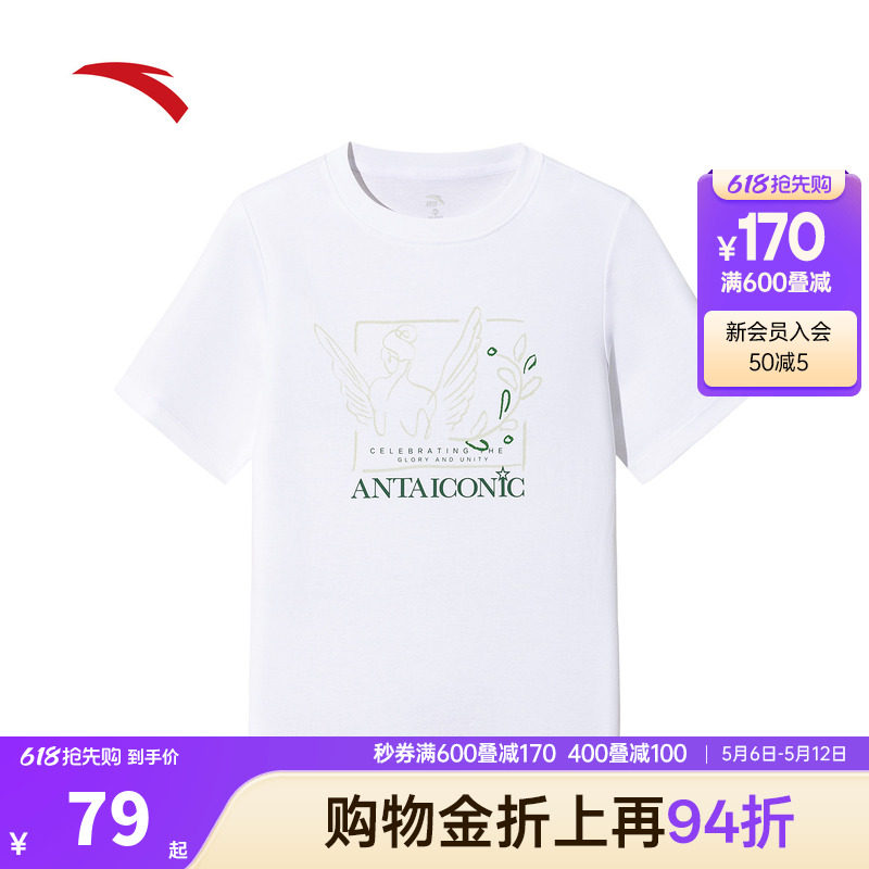 安踏针织短袖t恤女装2026夏季新款简约印花休闲运动上衣162538110
