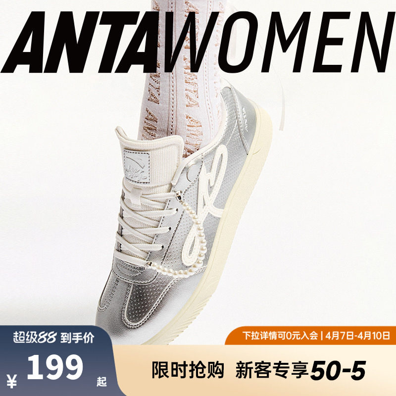 安踏曼舞板鞋女鞋2025秋季新款银色芭蕾鞋德训鞋官方正品薄底鞋子