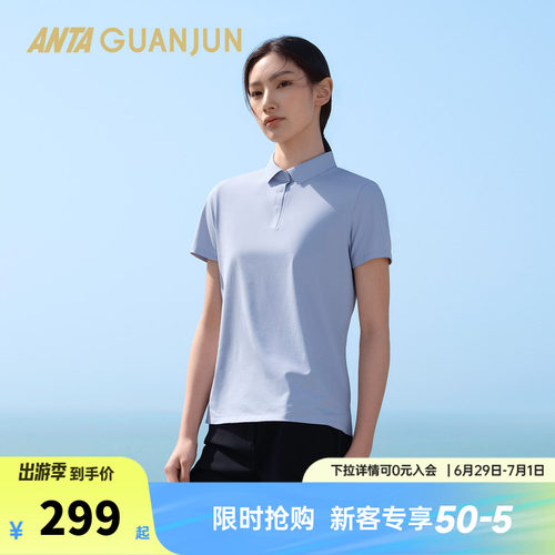 安踏冠军全天候系列通勤女T恤智能调温亲肤短袖POLO衫162520103