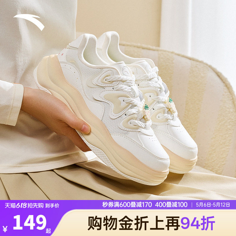 安踏舒芙蕾板鞋女鞋夏季软底舒适面包鞋休闲百搭官方正品运动鞋子