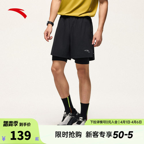 安踏零压速干裤丨C5跑步内衬假两件运动短裤男马拉松压缩五分裤子