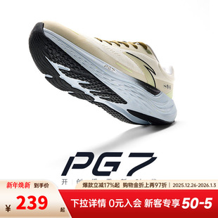 透气软底运动鞋 安踏旅步 新款 男秋季 112435546 PG7舒适缓震跑步鞋