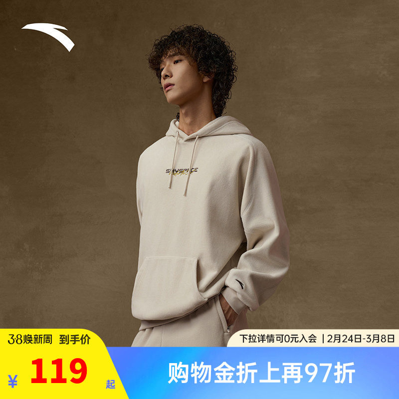 安踏复古篮球连帽加绒卫衣男秋冬保暖双面绒套头卫衣休闲运动上衣