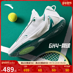 安踏海沃德4GH4网球配色丨氮科技篮球鞋男新款专业实战低帮运动鞋