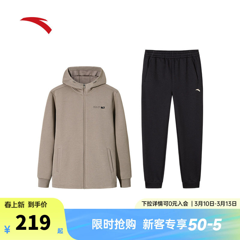 安踏易打理运动套装 丨男春季晨练服潮流卫衣运动外套束脚长裤子