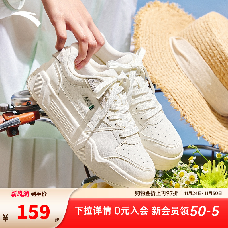 安踏C37丨板鞋女2025秋季新款厚底软弹舒适小白鞋运动鞋122528027