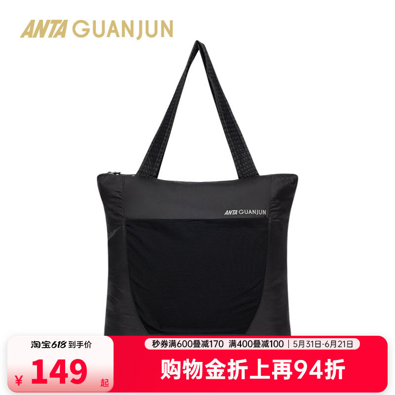 安踏冠军拎包运动健身包通勤托特包出差旅行大容量轻便耐磨单肩包
