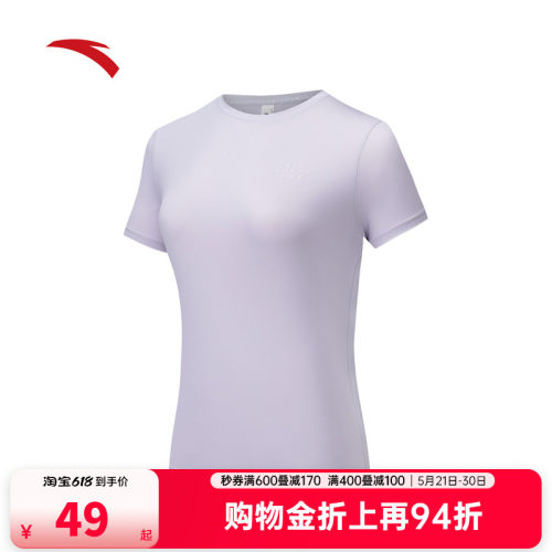 安踏冰丝T丨运动短袖女士2026夏季新款跑步训练t恤上衣162535111