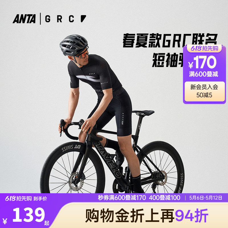 安踏×GRC联名丨专业骑行服男夏季新款公路自行车透气速干t恤上衣