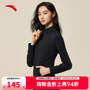 安踏鱼骨外套女款2026夏季新款轻暖绒收腰显瘦修身开衫运动上衣女