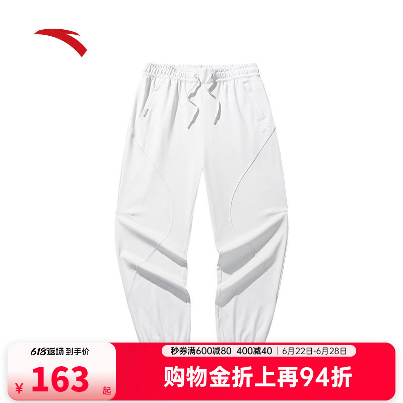 安踏女冰丝街舞宽松束脚裤