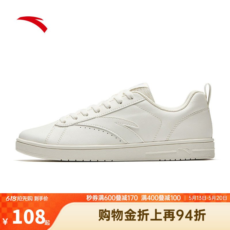 安踏男鞋板鞋2026夏季新款官方正品小白鞋男子休闲百搭平底运动鞋