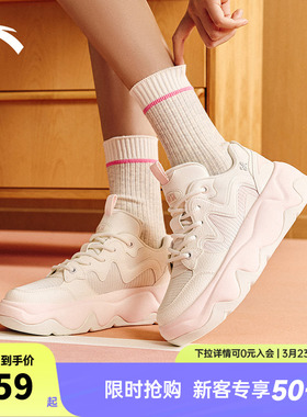 安踏冰淇淋丨厚底增高休闲鞋女2026春季新款百搭白色面包鞋运动鞋