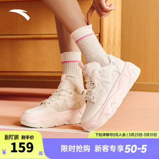 厚底增高休闲鞋 运动鞋 女2026春季 百搭白色面包鞋 新款 安踏冰淇淋