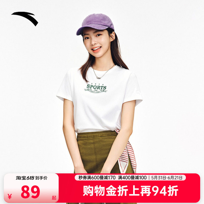 安踏冰丝T丨正肩针织短袖t恤女士2026夏季新款休闲上衣162538113