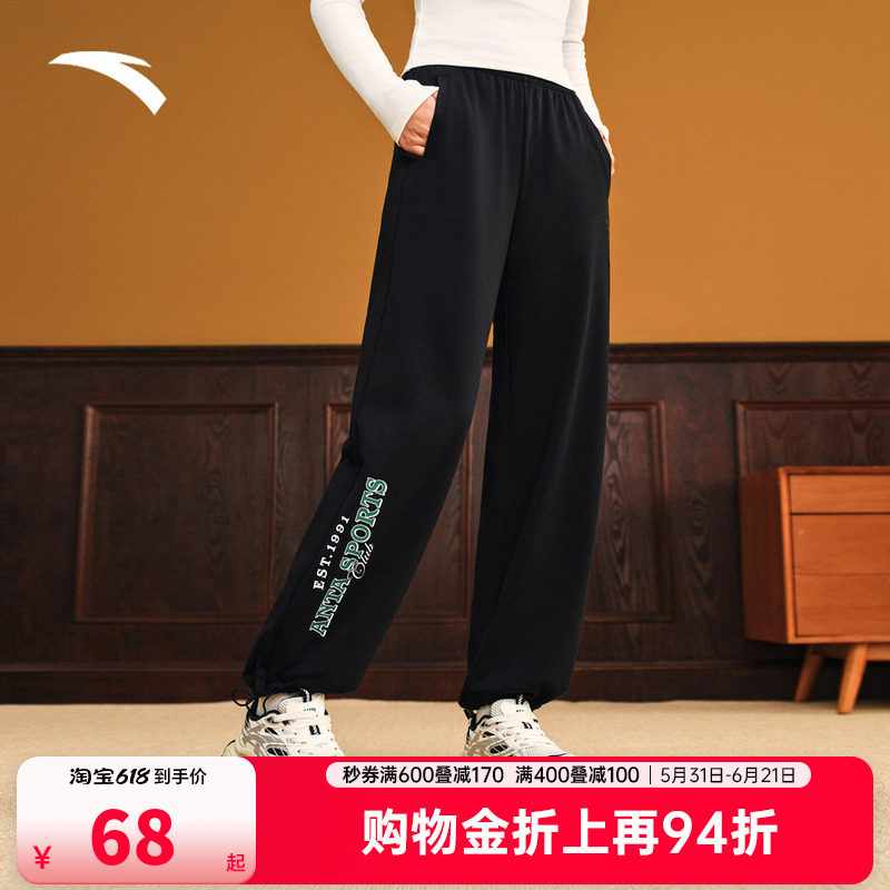 安踏直筒裤 | 潮流美式休闲长裤女夏季新款宽松运动裤子162538310