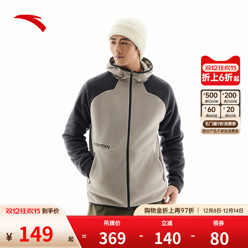 安踏男子摇粒绒外套针织运动