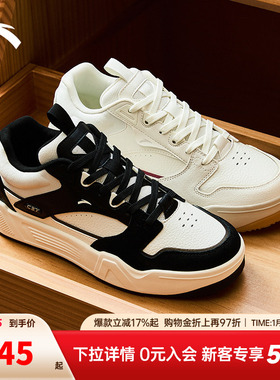 安踏C37板鞋丨经典撞色拼接低帮板鞋男冬季新款百搭小白鞋运动鞋