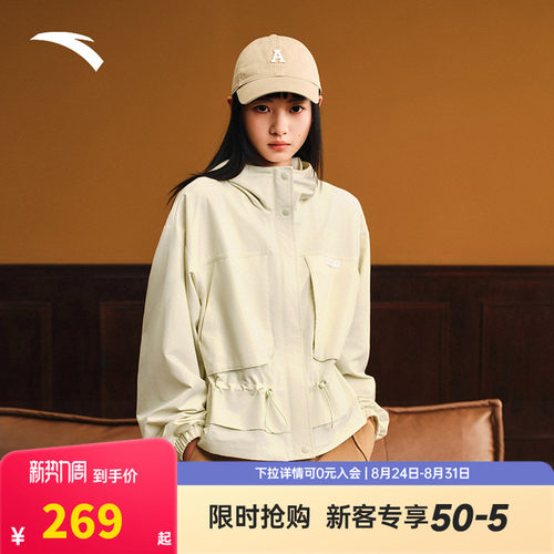 安踏外套女2026夏季新款户外保暖防风收腰显瘦复古上衣162538603