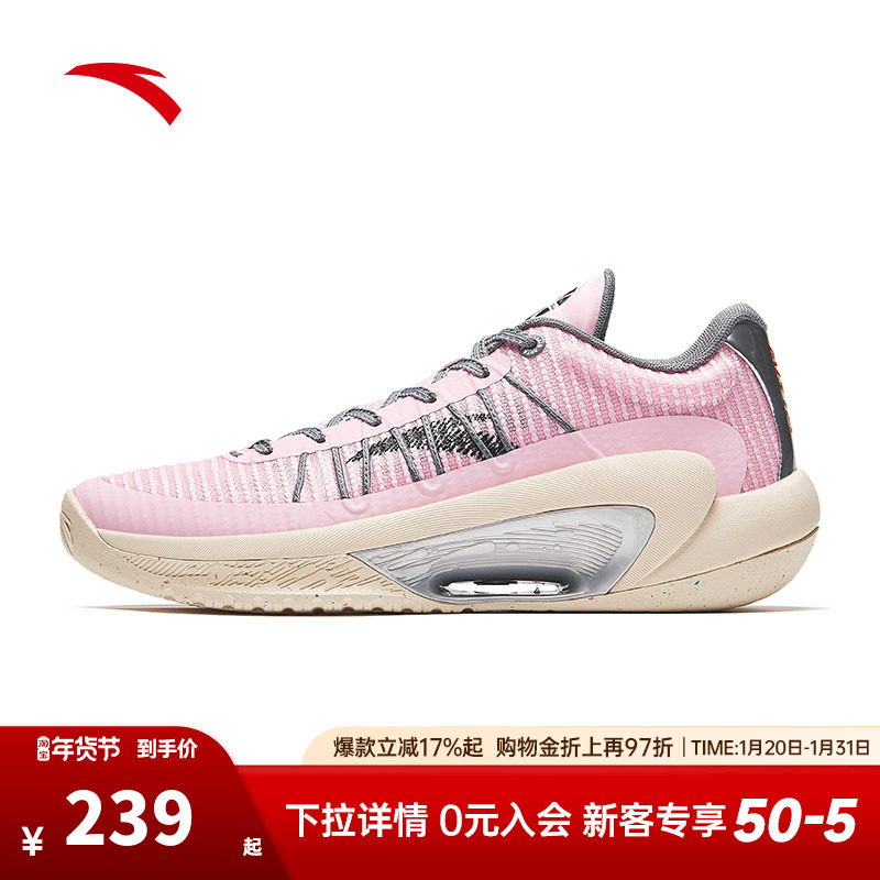 安踏三分雨LITEV2丨篮球鞋男耐磨防滑透气支撑专业实战运动篮球鞋,运动鞋new,篮球鞋,淘宝优惠券,粉丝福利购,淘宝优惠卷