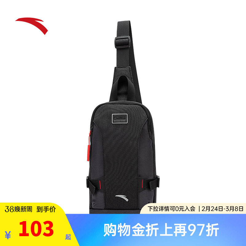安踏斜挎包男士胸包黑色简约高级商务通勤包运动休闲单肩包斜跨包