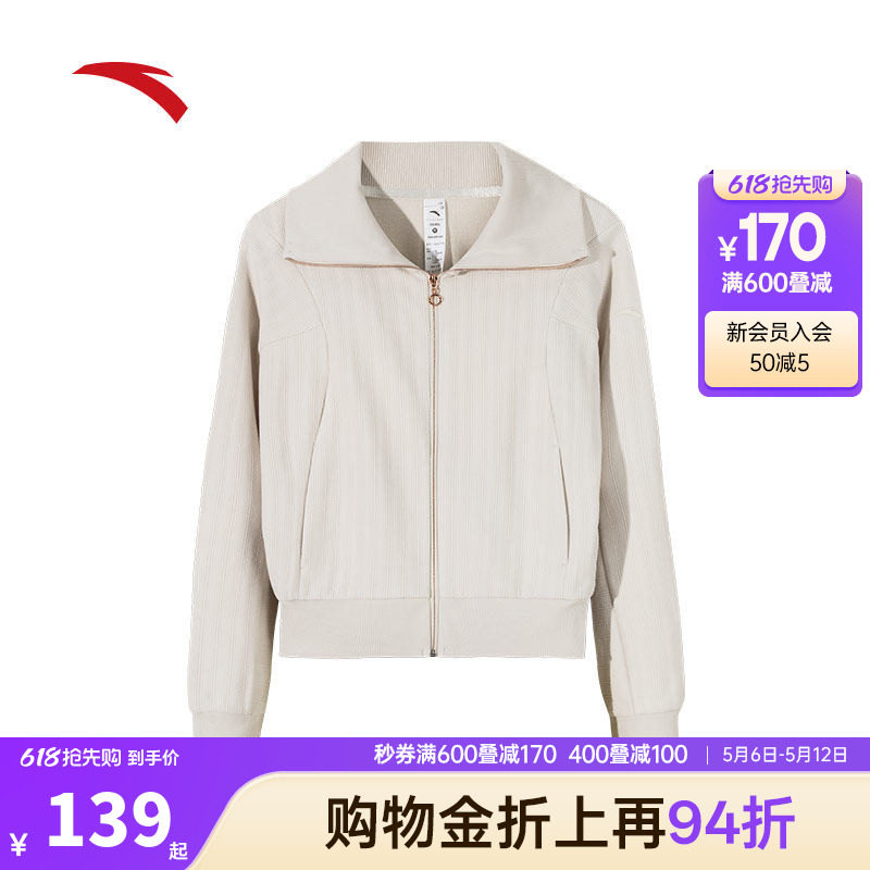 安踏运动咖外套女款夏季翻领针织开衫休闲宽松运动上衣162517712