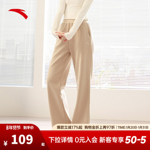 安踏自由裤丨休闲运动长裤女新款加绒加厚保暖宽松高腰直筒裤