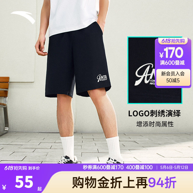 安踏针织潮流五分裤快干校园男女同款夏季透气外穿百搭运动短裤子
