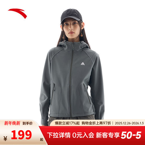 安踏户外运动外套女士百搭新款防