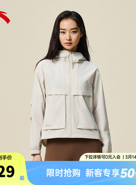 安踏工装风休闲外套女春季新款防风夹克梭织运动上衣162537611N