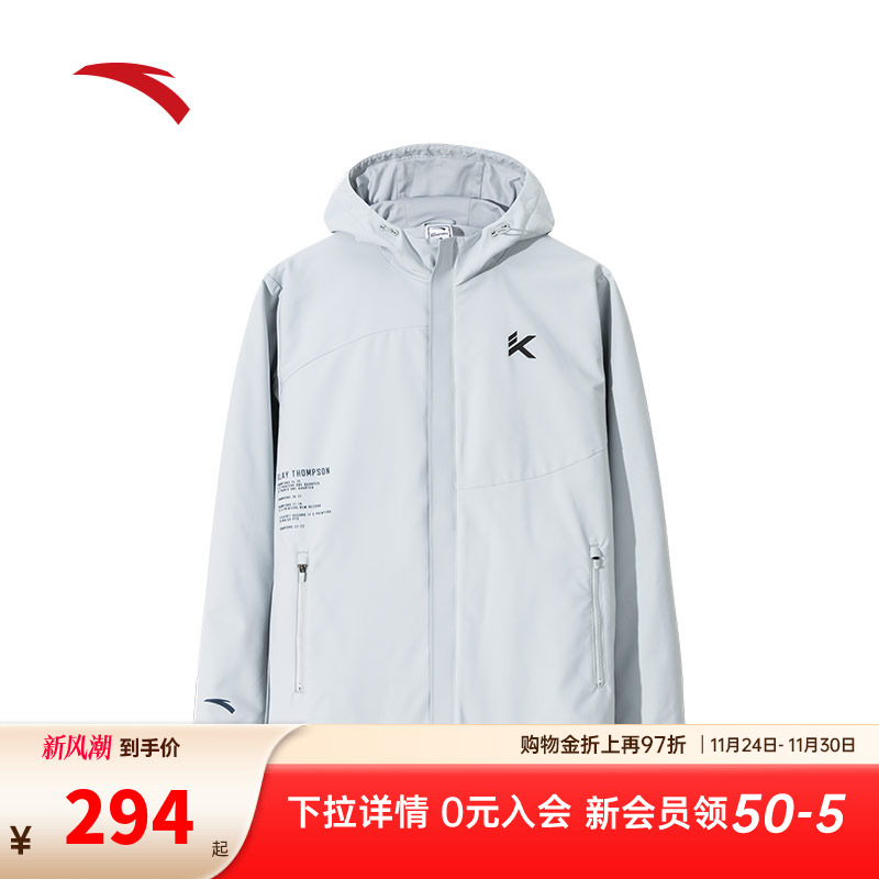 安踏男子梭织外套运动