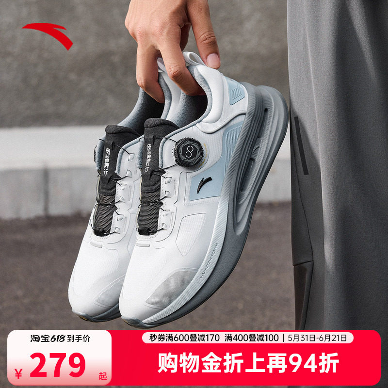 安踏神行pro运动鞋男鞋2026新款夏季健身训练鞋商务通勤慢跑鞋男