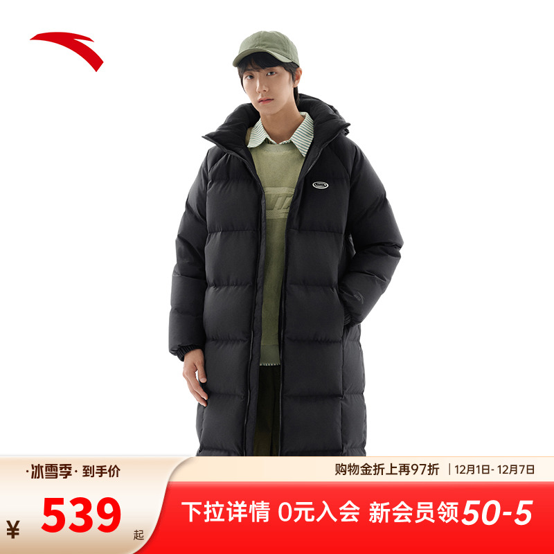 安踏六度芯面包羽绒服丨长款2025冬季防泼水男女同款火山岩外套