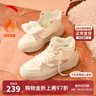 安踏松饼丨高帮加绒棉鞋板鞋女新款保暖加厚休闲运动鞋子