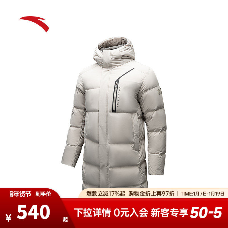 安踏速暖羽绒丨中长款羽绒服男冬季新款防泼水保暖外套152517901